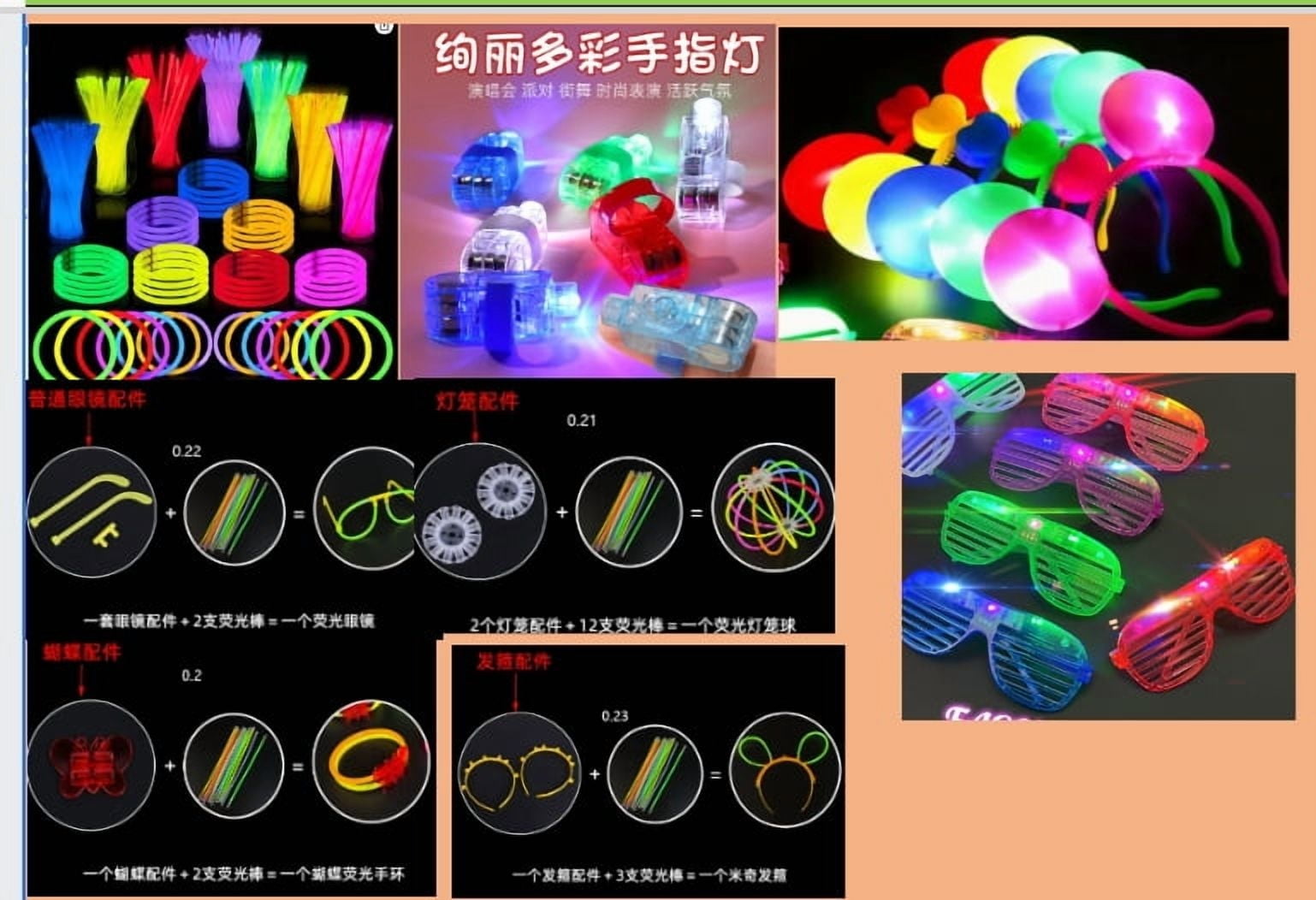 Ayieyill 206pcs Glow in the Dark Party Supplies for Kids Adults, Neon Light Up Halloween Party Favors with Glow Sticks
