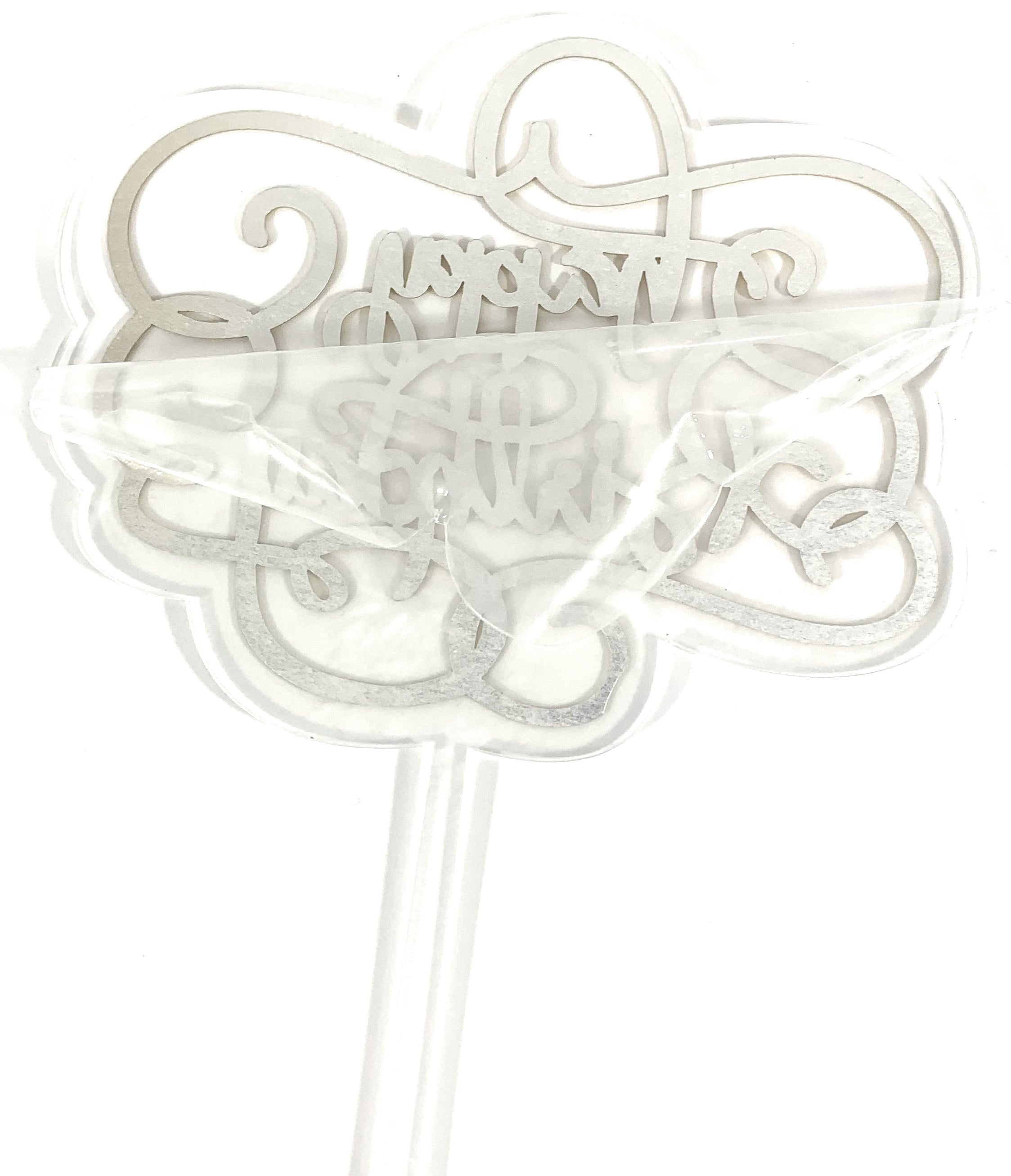 Happy Birthday Cake Topper, Double sided, Clear and Gold Acrylic