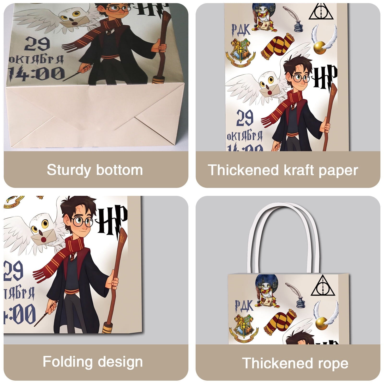 16 PCS For Harry Potter Cartoon Party Favor Bags – 2 Styles Paper Gift Bags with Handles for Candy, Snacks, and Party Supplies