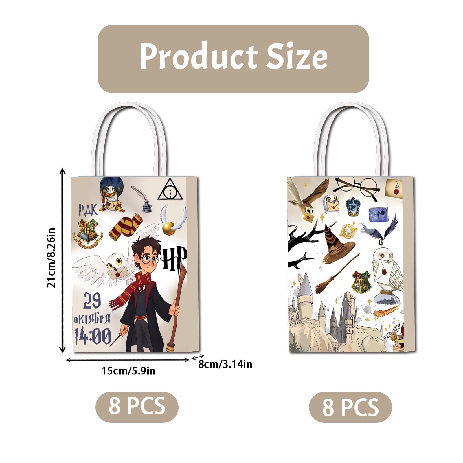 16 PCS For Harry Potter Cartoon Party Favor Bags – 2 Styles Paper Gift Bags with Handles for Candy, Snacks, and Party Supplies
