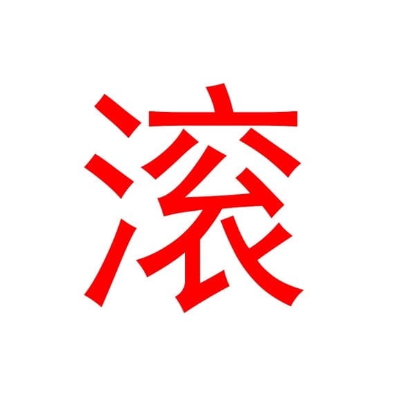 45 Piece Cartoon Birthday Decorations, Pokemon Party Supplies for Boys Girls Includedbirthday banner, latex balloons, large cake insert for Happy Birthday Party Decorations Supplies