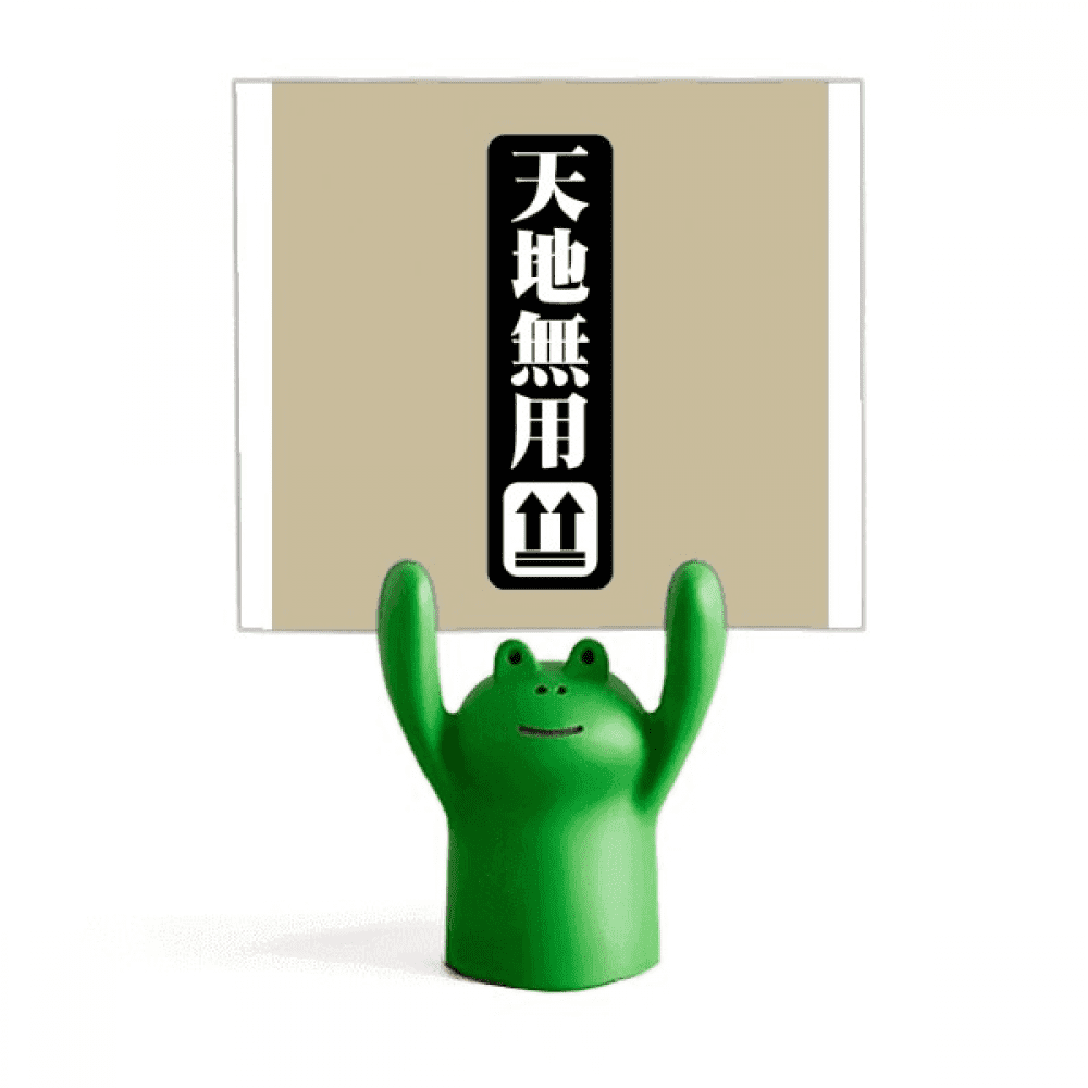 earth box art deco  fashion Memo Holder Cartoon Animal Frog Stand Decoration